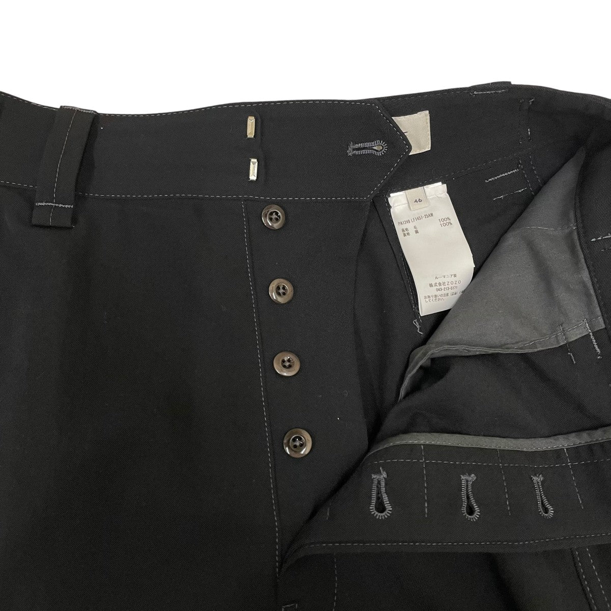 LEMAIRE(ルメール) WOOL MAXI UTILITY PANTSウールパンツ ワイドパンツ