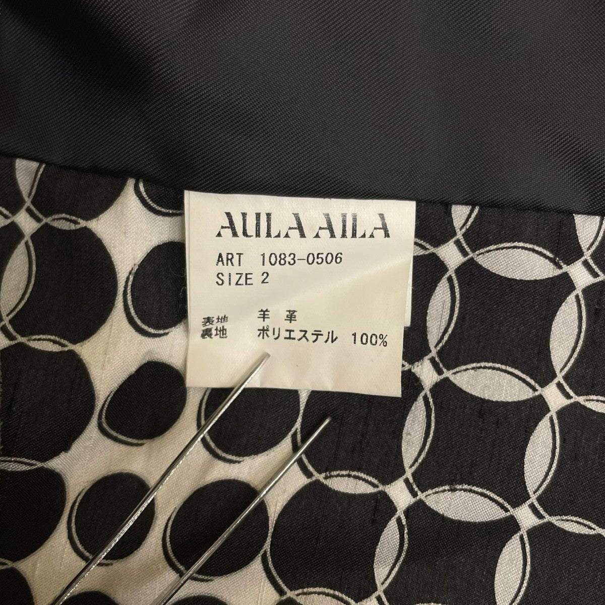 AULA AILA レザー切替 ファーベスト 古着・中古-5枚目のアイテム画像
