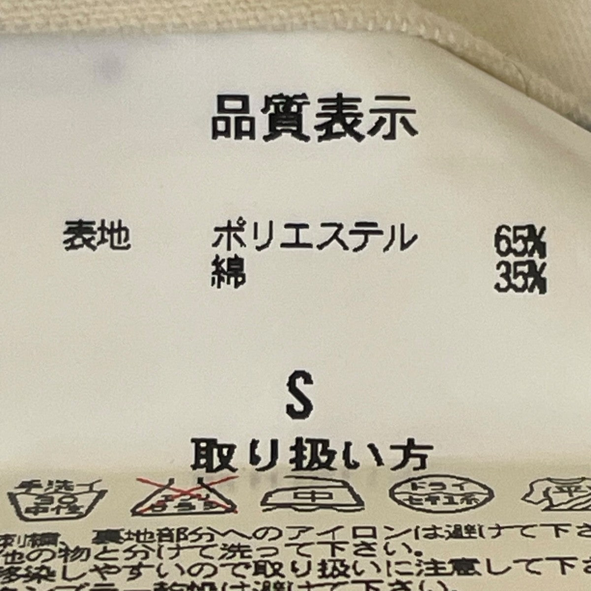 WACKO MARIA スラックス 古着・中古-7枚目のアイテム画像