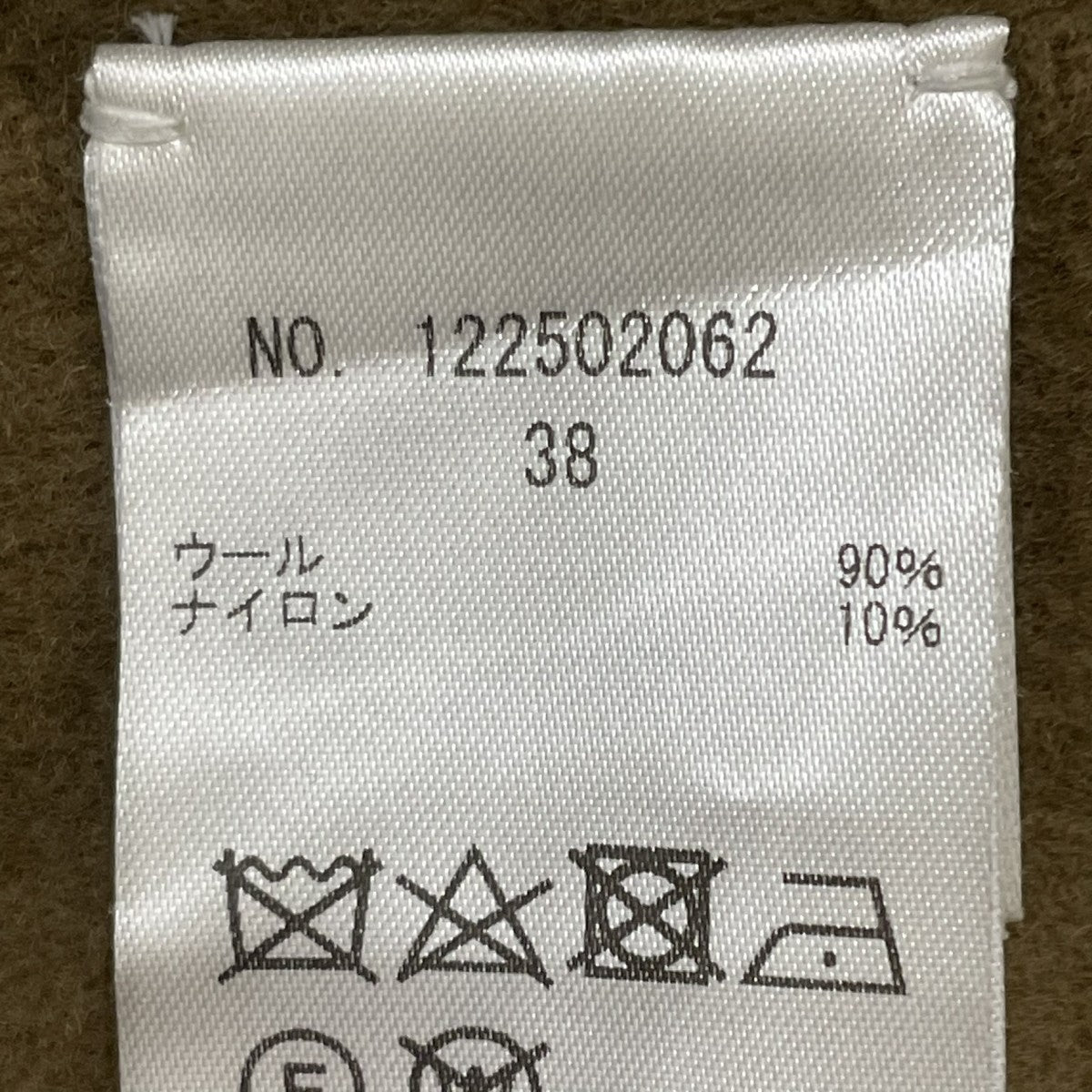 SACRA ダブルフェイスジレジレ122502062 古着・中古-5枚目のアイテム画像