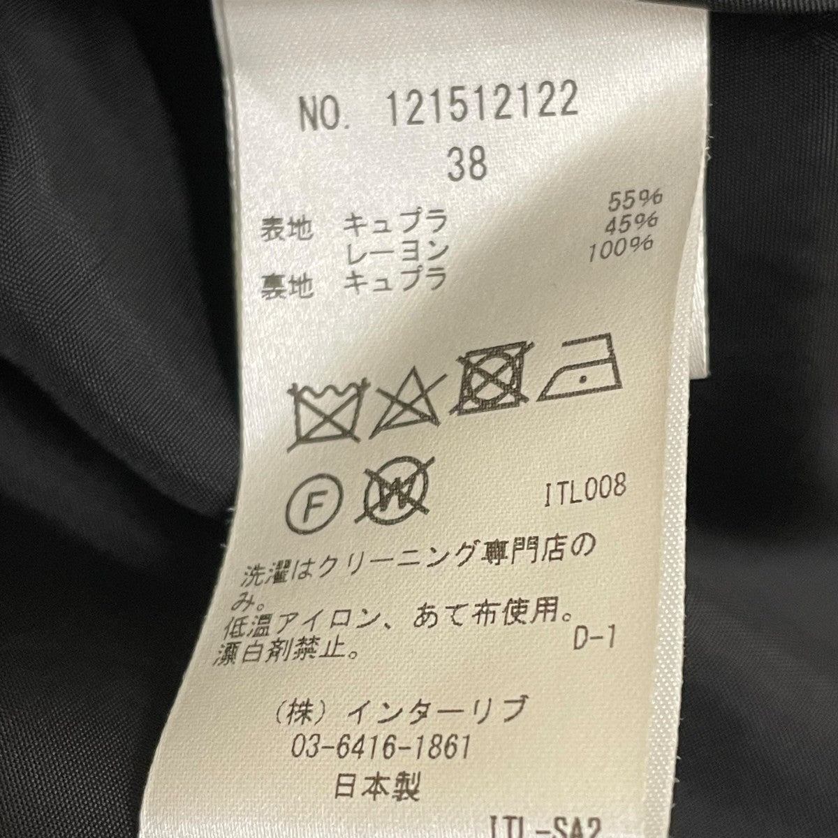 SACRA AUTUMN FLOWERスカート121512122 古着・中古-5枚目のアイテム画像