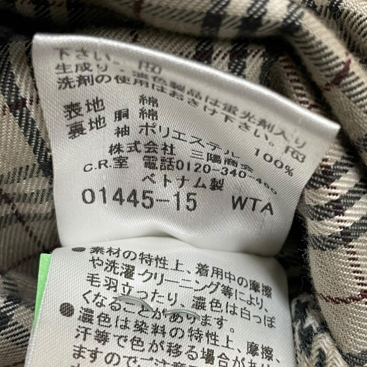 BURBERRY BLUE LABEL ライナー付トレンチーコートE1A06 453 42 古着・中古-6枚目のアイテム画像