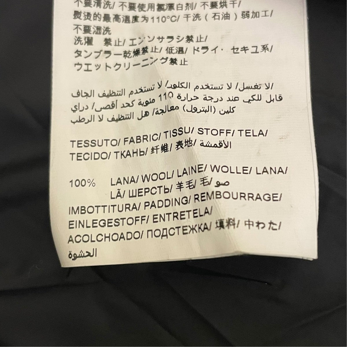 TATRAS LAVIANAダウンコートLTAT24A4571 D 古着・中古-6枚目のアイテム画像
