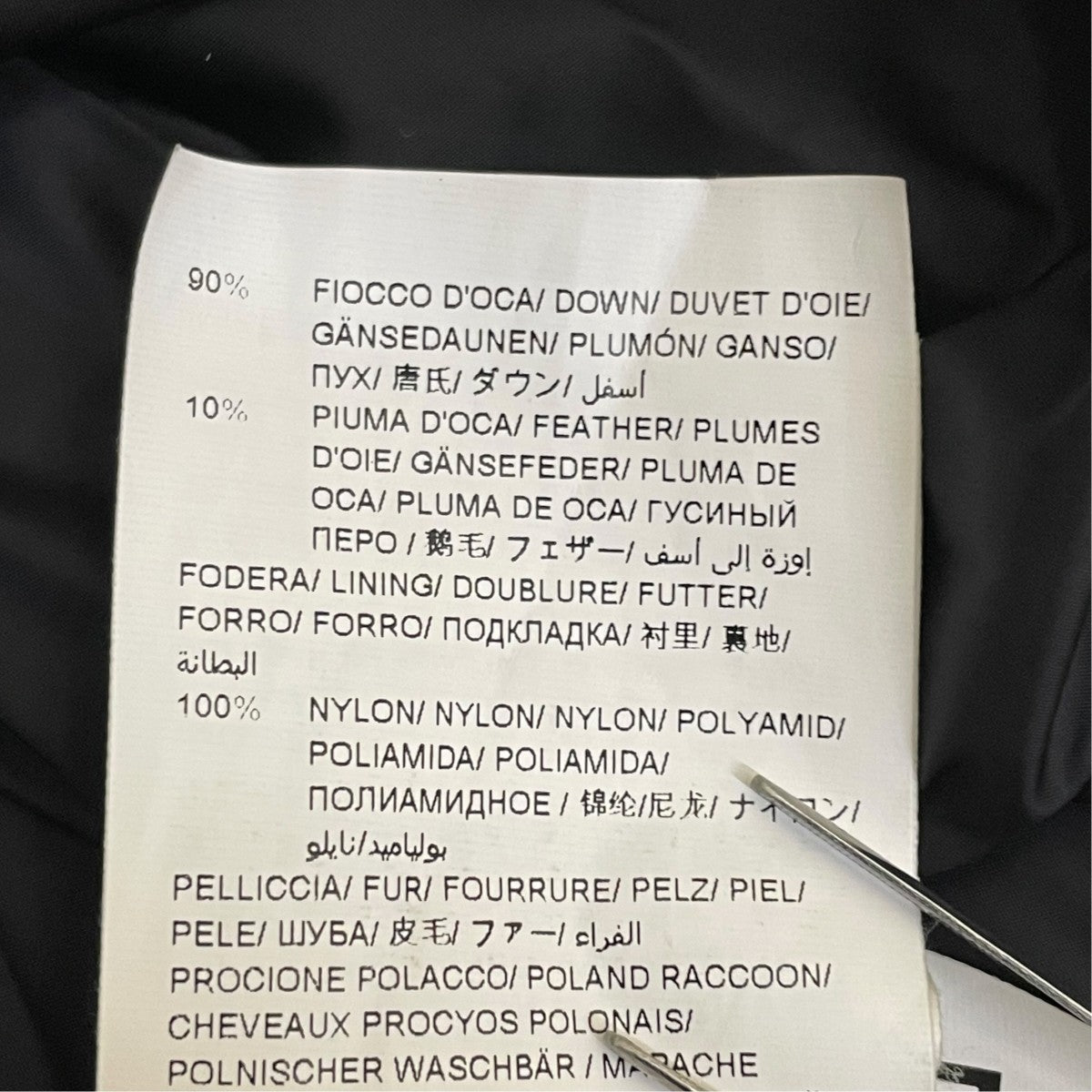 TATRAS LAVIANAダウンコートLTAT24A4571 D 古着・中古-7枚目のアイテム画像