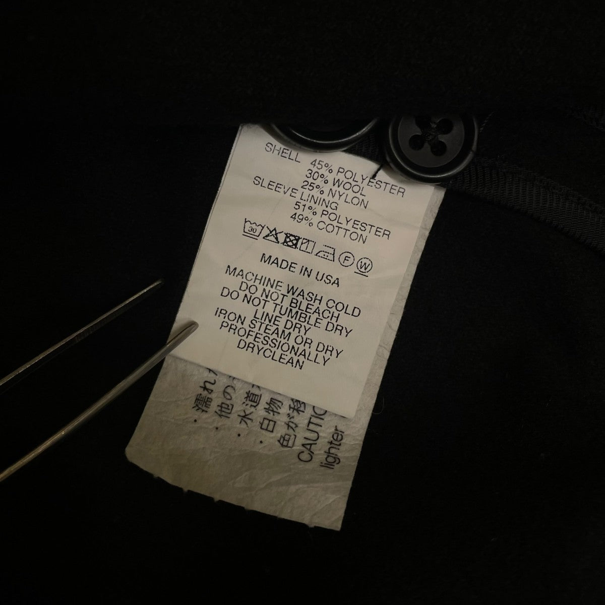Engineered Garments Zip Jacketジップデザイン テーラードジャケット 古着・中古-7枚目のアイテム画像