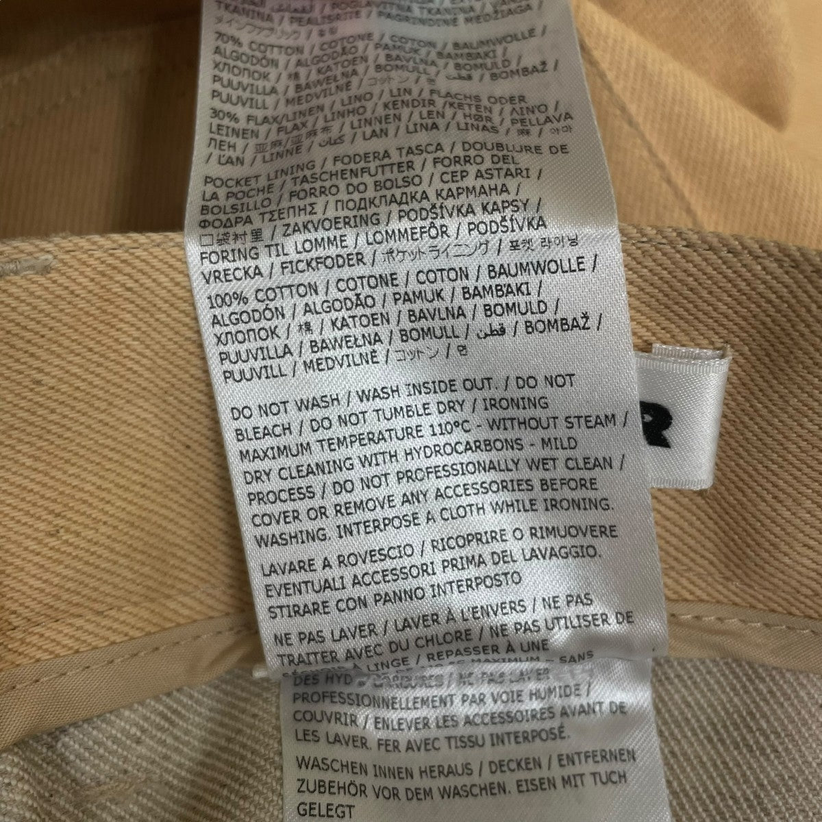 JIL SANDER 無地 ワイドパンツ デニムパンツJ21KA0026 古着・中古-7枚目のアイテム画像
