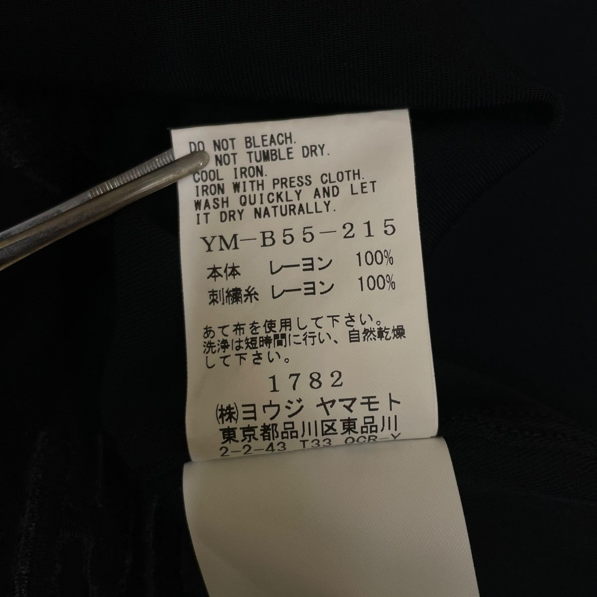 テーラー東洋×Y’s 25AWSUKASHIRTスカル刺繍 オープンカラーシャツ 半袖シャツYM-B55-215 古着・中古-6枚目のアイテム画像