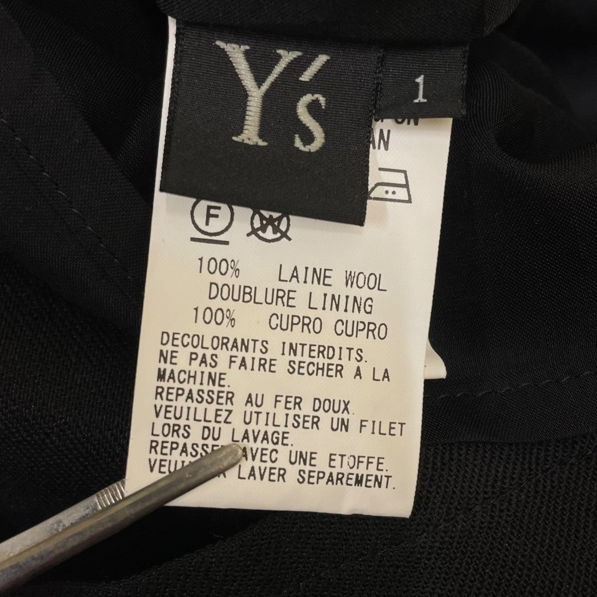 Y’s VINTAGE SCRAP SWATCH PATTERN RIGHT STRIP POCKET BLOUSEノースリーブワンピースYR-D17-112 古着・中古-5枚目のアイテム画像