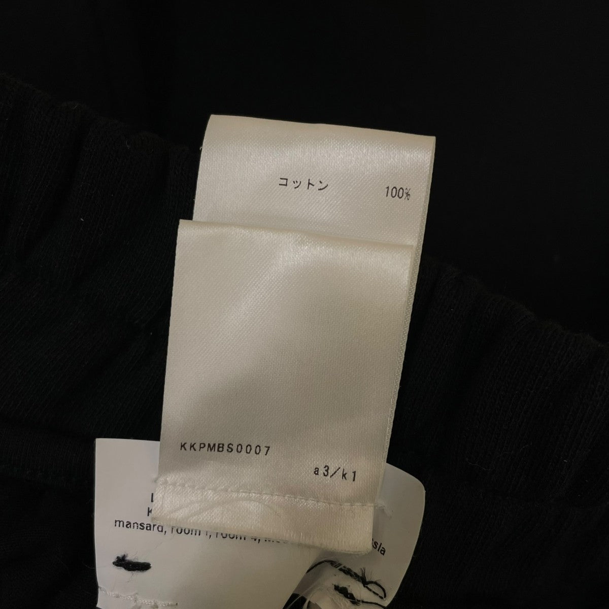 JIL SANDER+ ロゴ刺繍付き コットンハーフパンツ スウェットハーフパンツJPUQ707529 古着・中古-7枚目のアイテム画像