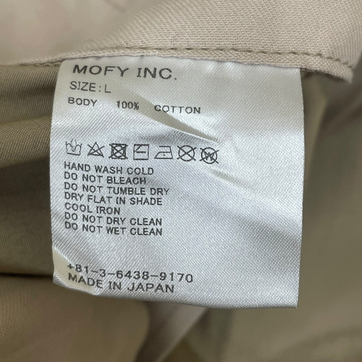 SEQUEL TYPE-Fパンツ 古着・中古-6枚目のアイテム画像
