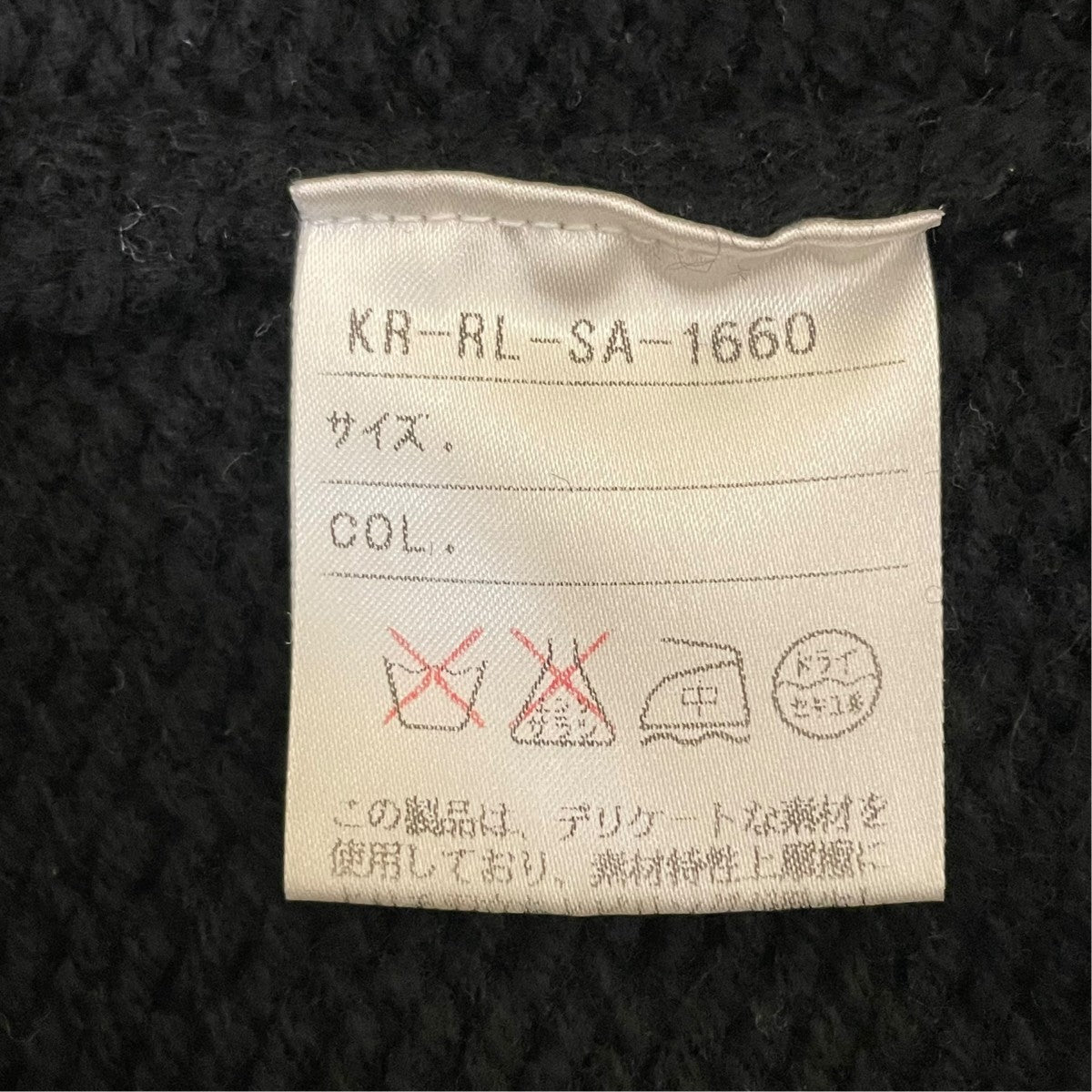 POLO RALPH LAUREN(ポロラルフローレン) 90sドライバーズニットKR-RL