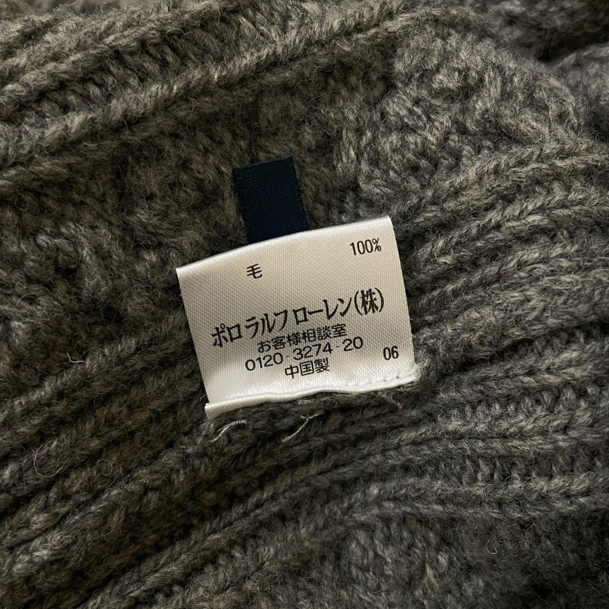 ケーブル編み ショールカラー セーター ニット ウール100％