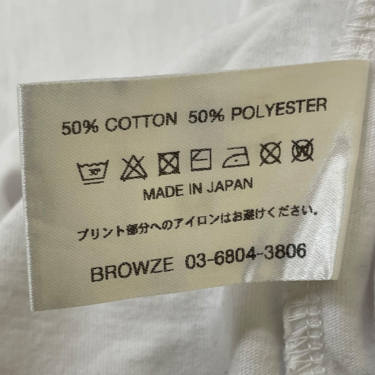 THE ENNOY PROFESSIONAL 半袖TシャツSS23BRENCT07NTL 古着・中古-6枚目のアイテム画像