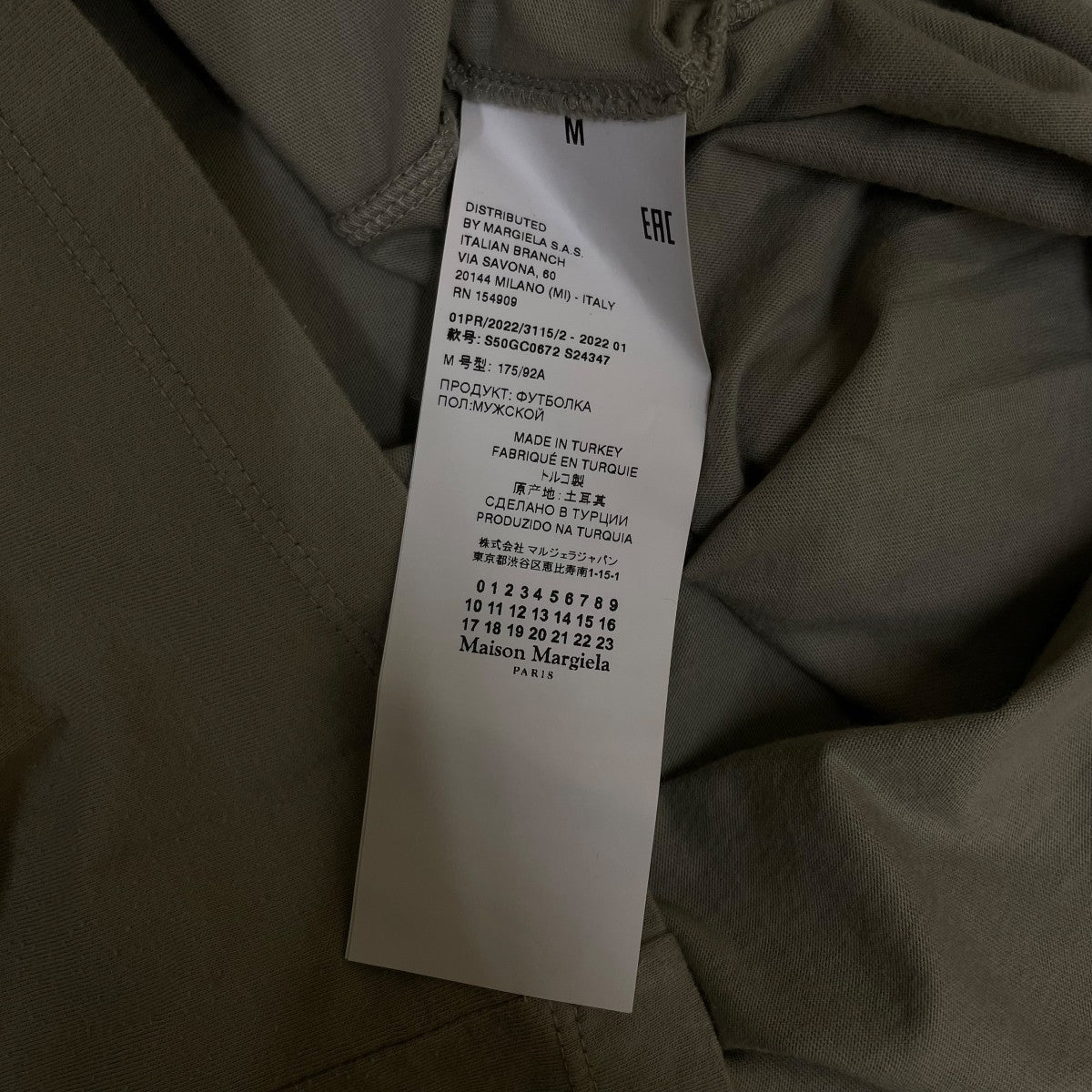 Maison Margiela 無地 半袖Tシャツ コットンTシャツS50GC0672 古着・中古-5枚目のアイテム画像