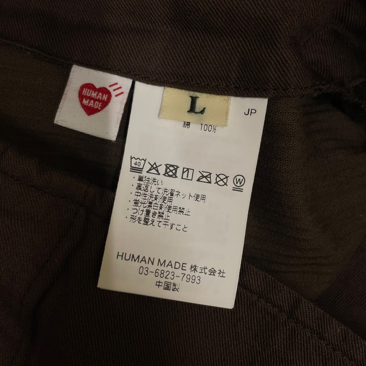HUMAN MADE CORDUROY PANTSコーデュロイパンツ パンツHM30PT008 古着・中古-6枚目のアイテム画像