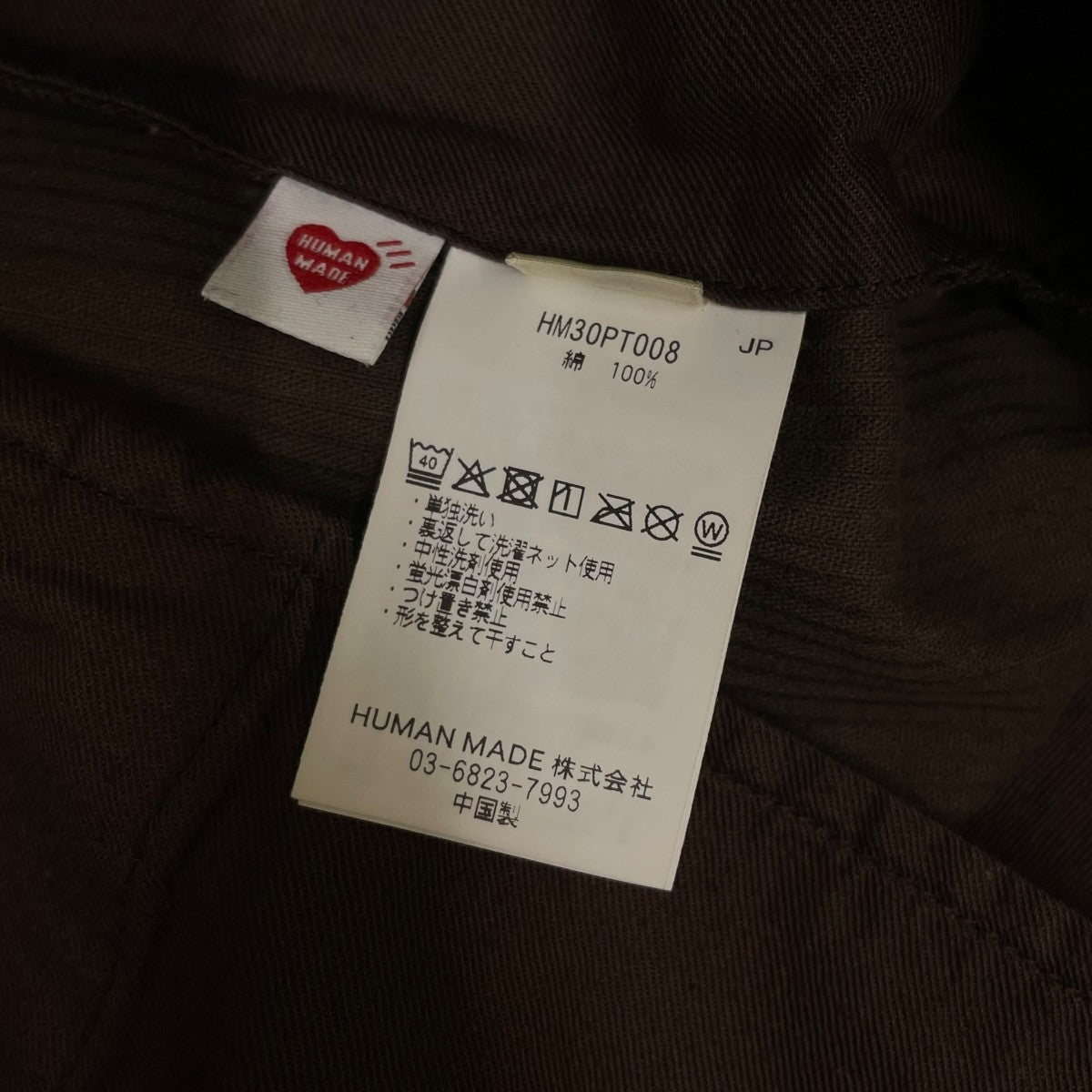 HUMAN MADE CORDUROY PANTSコーデュロイパンツ パンツHM30PT008 古着・中古-7枚目のアイテム画像
