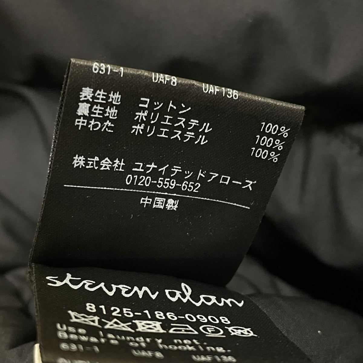 STEVEN ALAN バフ ジープ コート中綿コート8125-186-0908 古着・中古-6枚目のアイテム画像