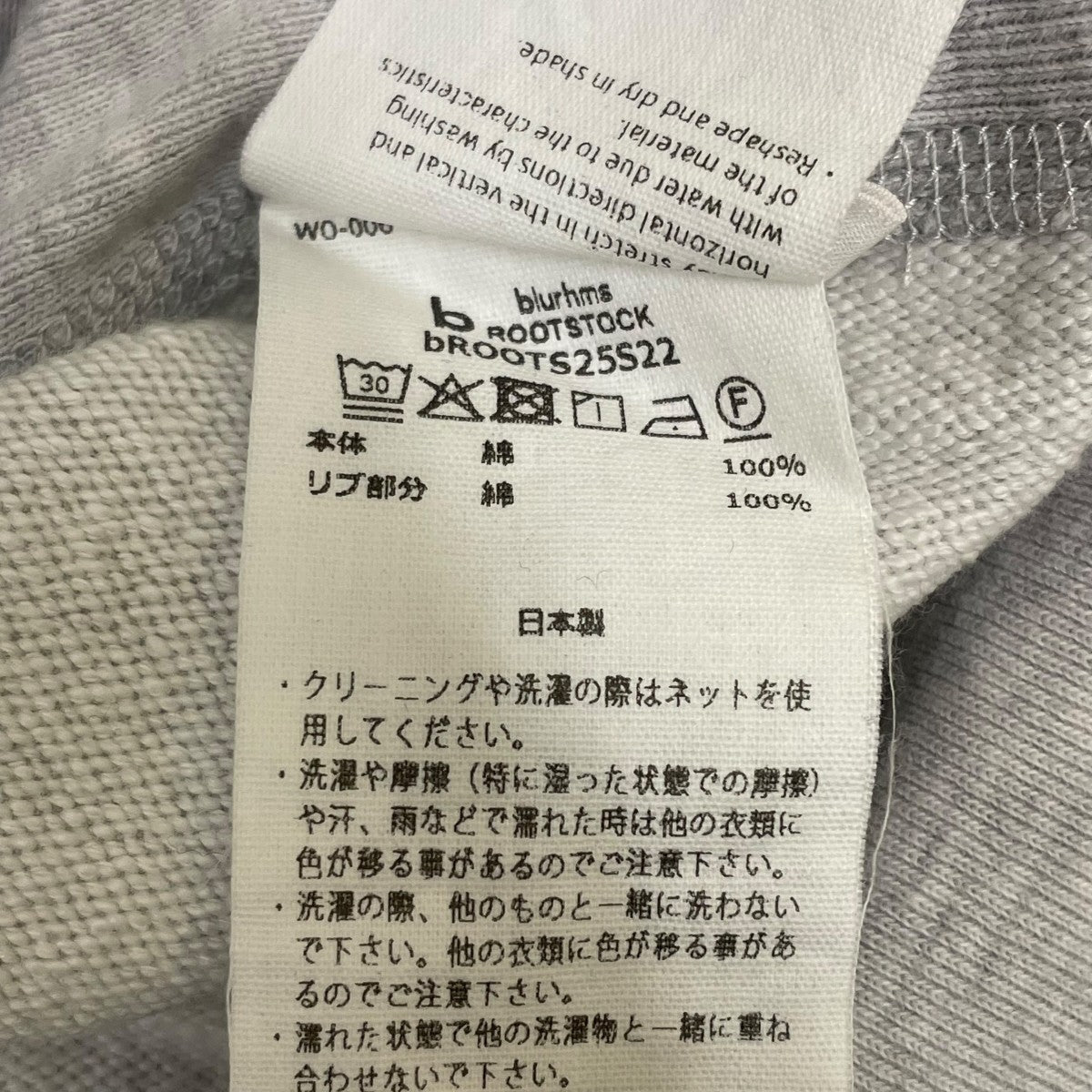Thin-Sweat Crew-Neck P OスウェットbROOTS25S22