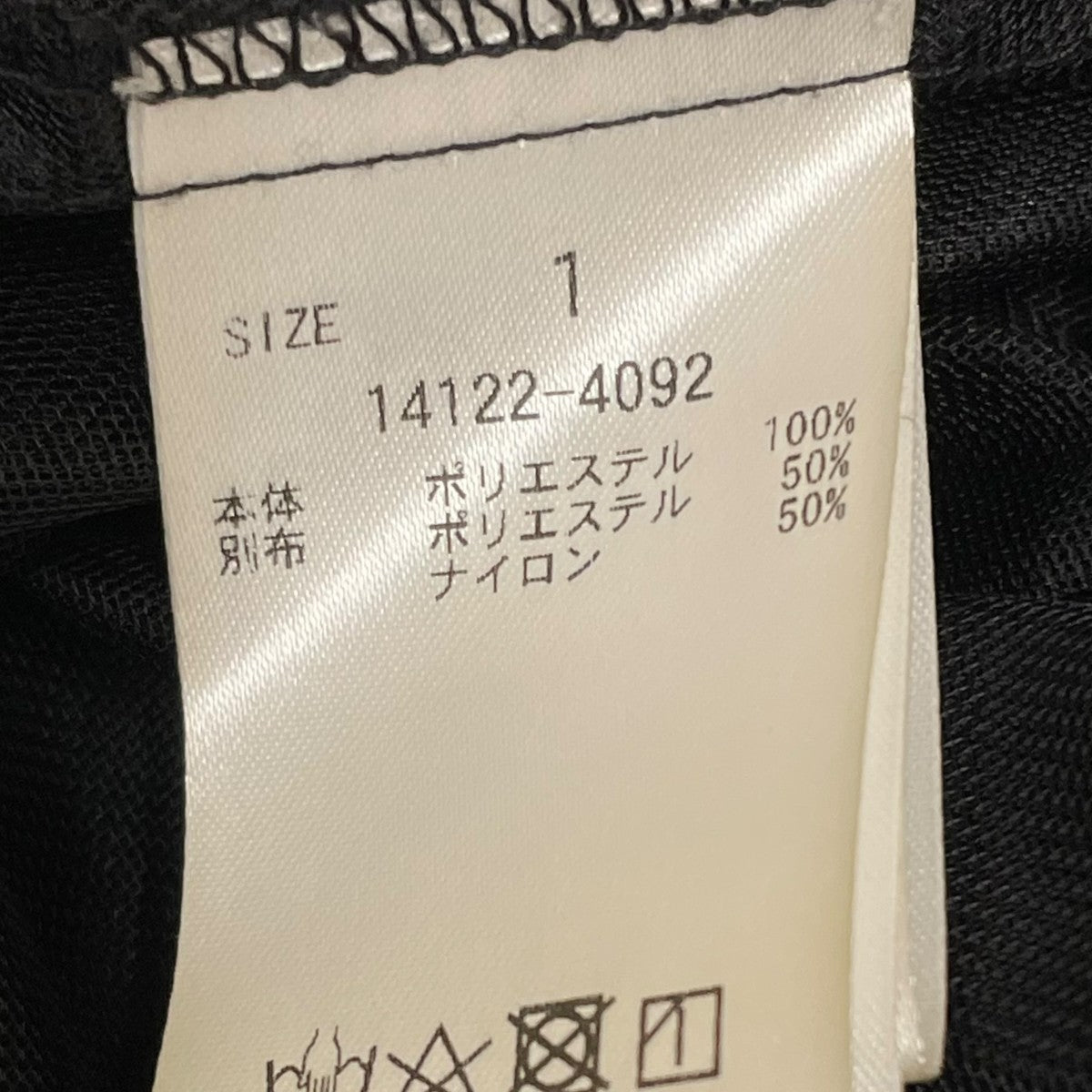 CLANE シアー タートル バルーン スリーブ トップスブラウス14122-4092 古着・中古-5枚目のアイテム画像