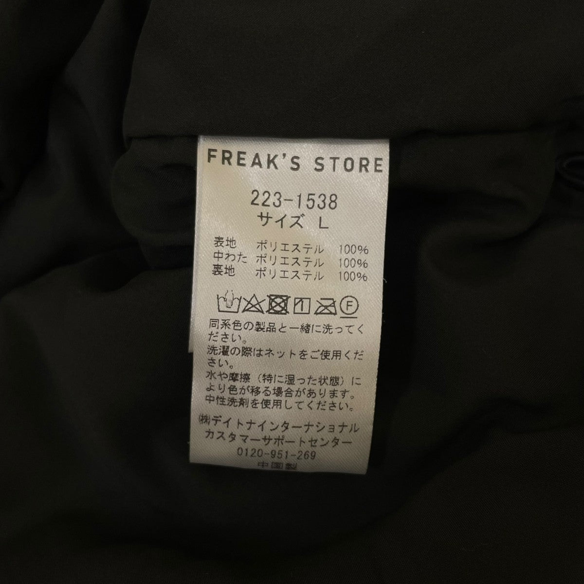 22AWPRIMALOFT COACH JKTコーチジャケット223 1538