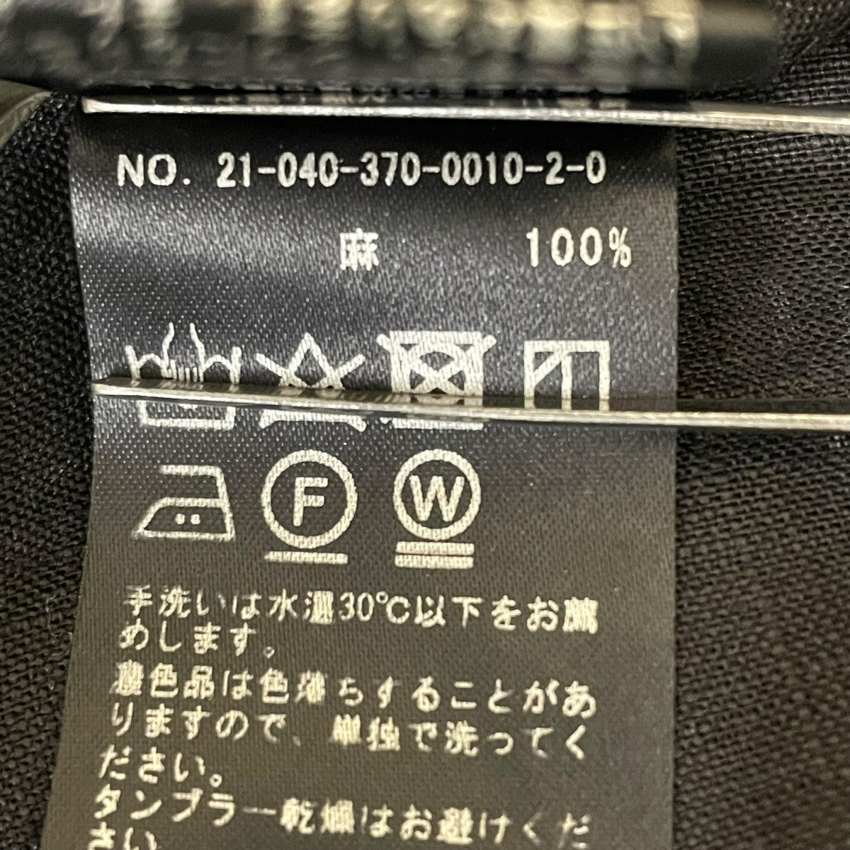 journal standard L’essage フレンチリネン スキッパーワンピース半袖ワンピース21040370001020 古着・中古-5枚目のアイテム画像