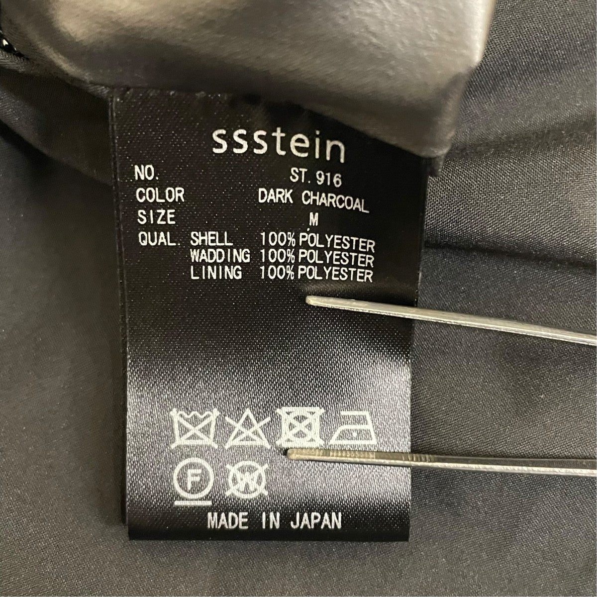 stein PADDED PONCHOポンチョST.916 古着・中古-5枚目のアイテム画像