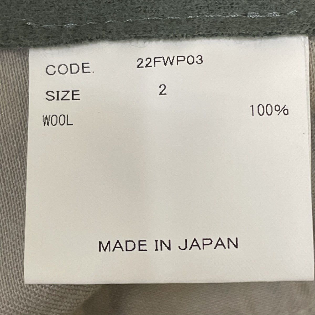5 POCKET PANTSウールパンツ22FWP03