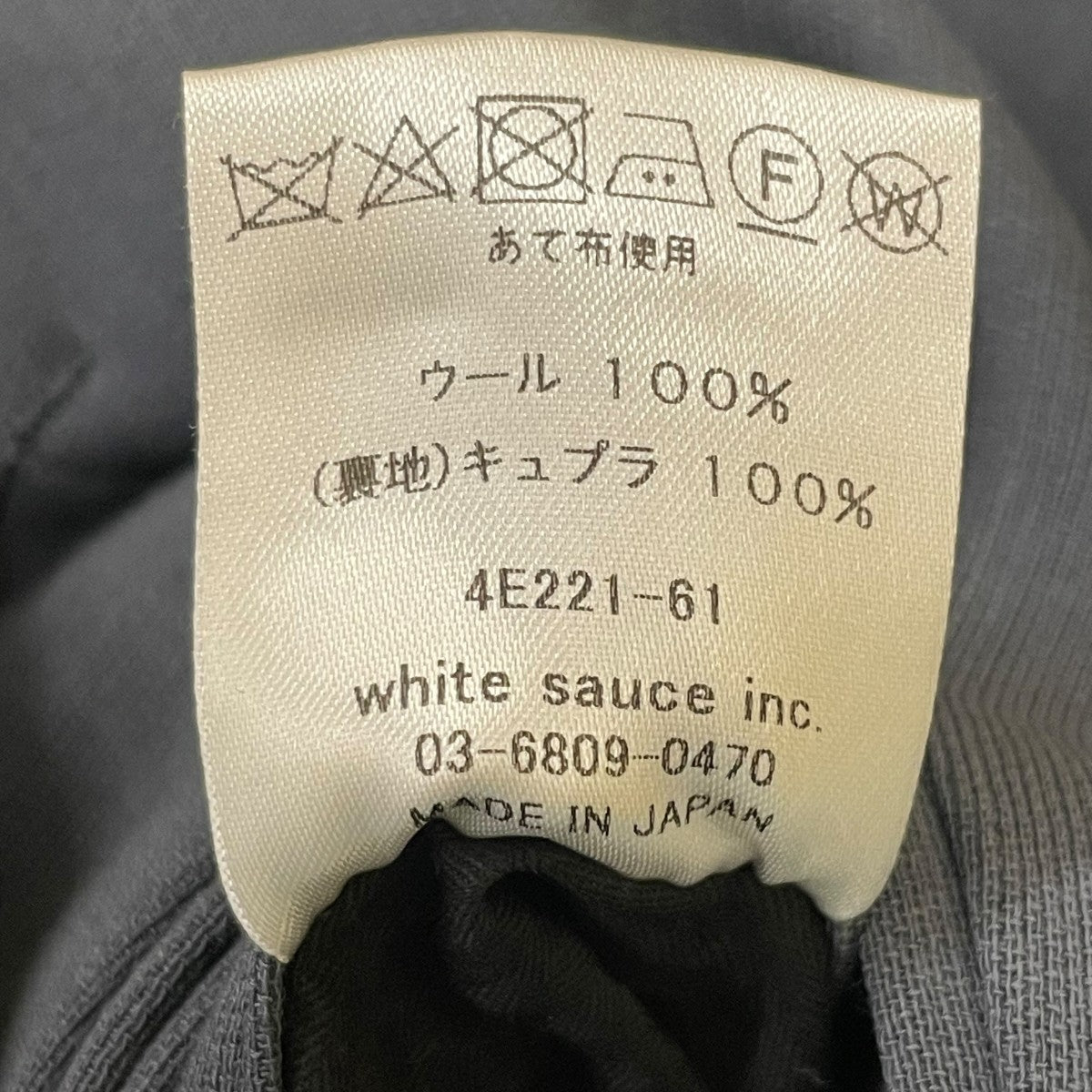 Pullover jacketプルオーバージャケット4E221-61
