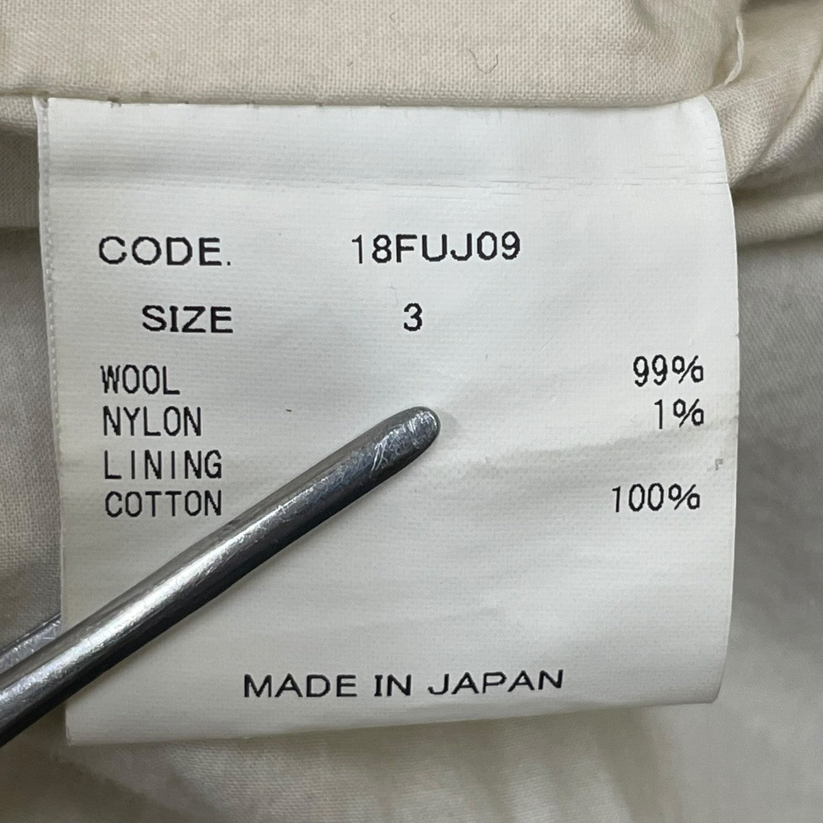 uru BELTED JACKETウールジャケット18FUJ09 古着・中古-5枚目のアイテム画像