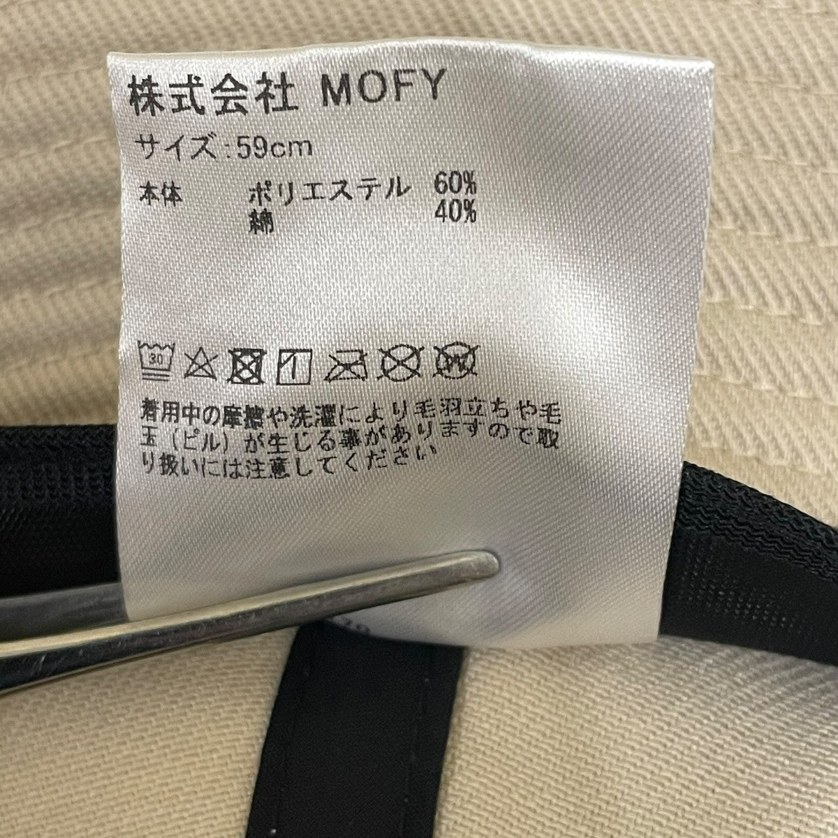 SEQUEL バケットハット 古着・中古-6枚目のアイテム画像