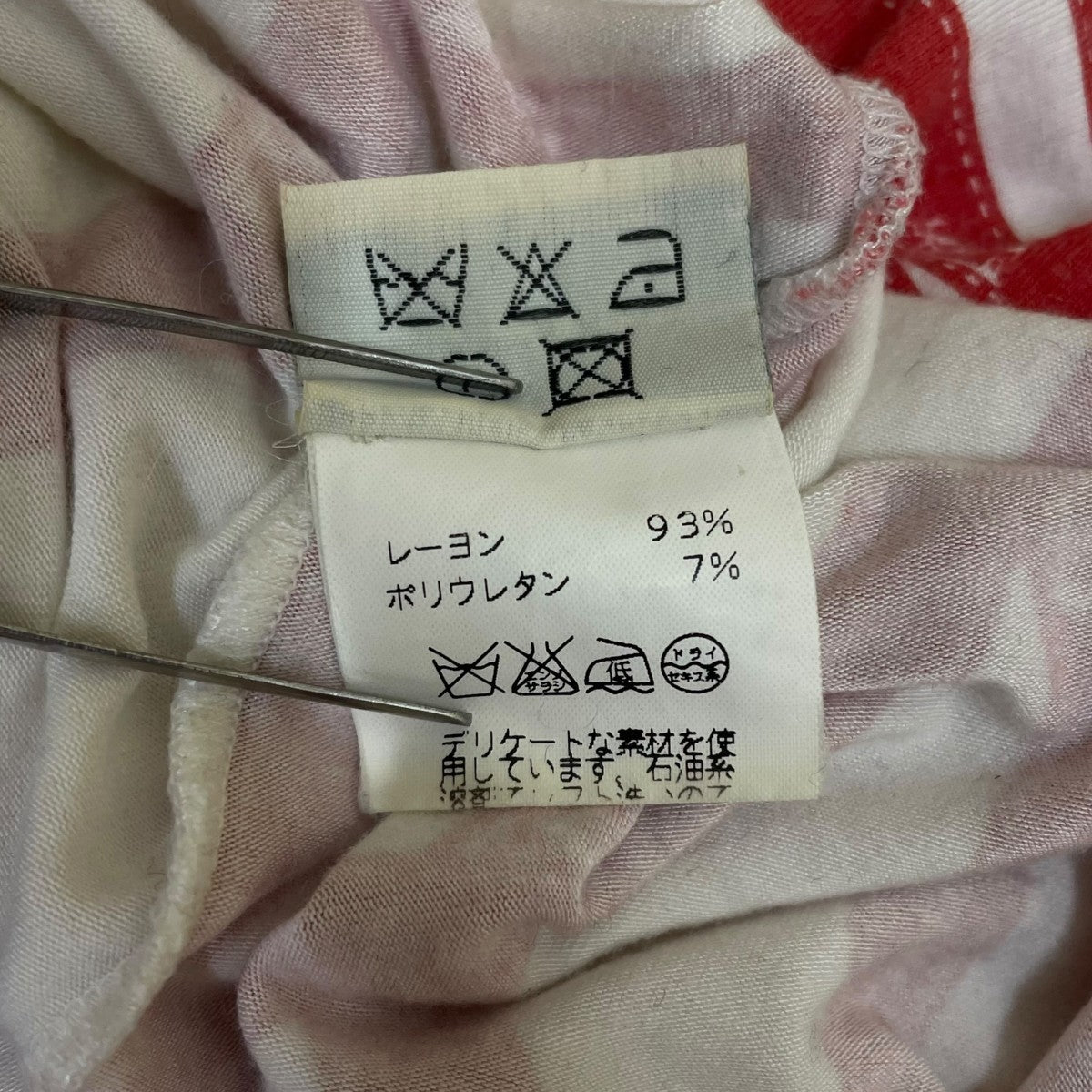 マルジェラ期 ボルデュック柄 リボン ノースリーブカットソー