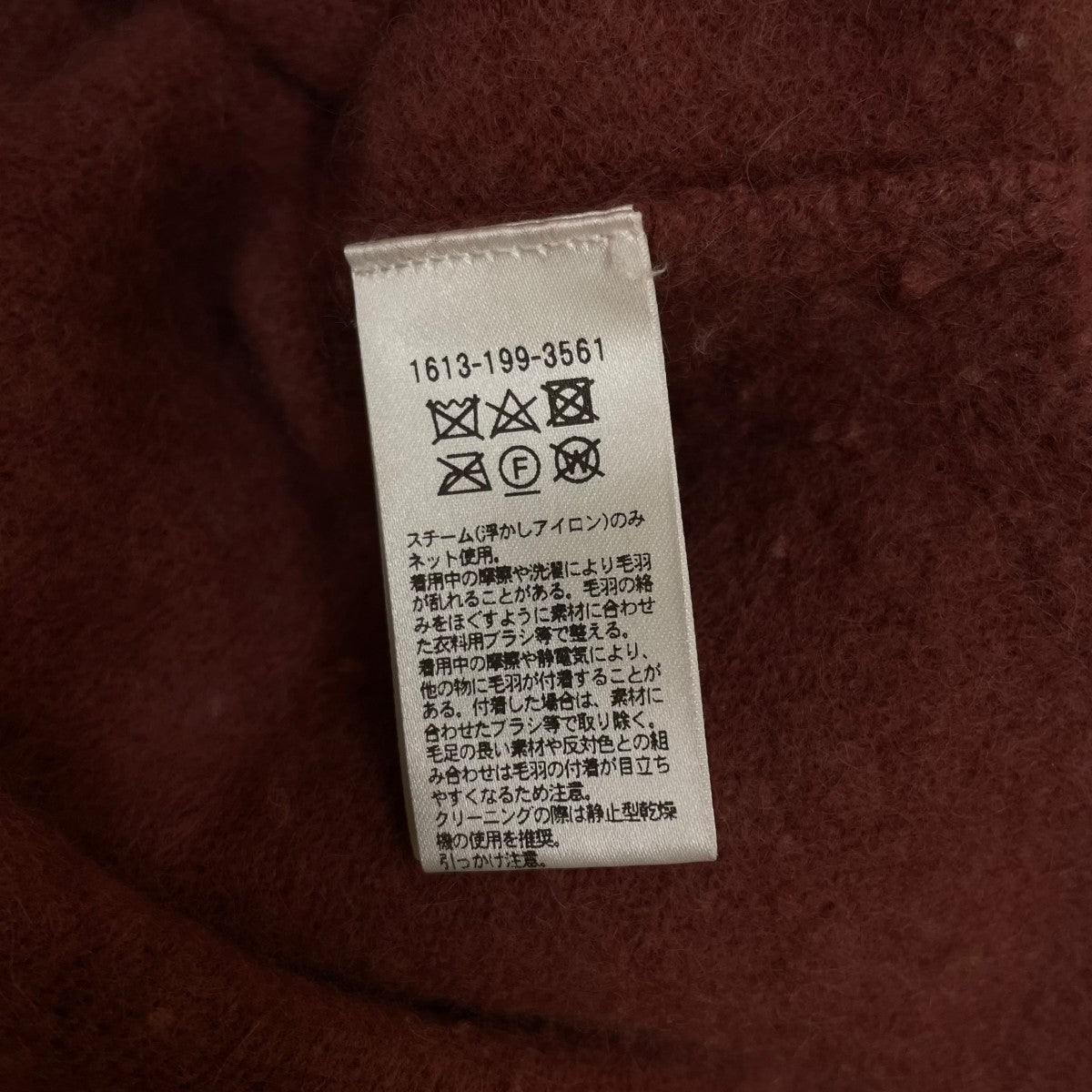 チャイニーズラクーンカシミヤビッグニットクルーネックニット ニット1613 199 3561