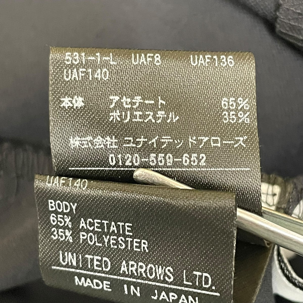 H BEAUTY＆YOUTH アセテートポリエステル ロングワンピース半袖ワンピース1626 299 4572 古着・中古-7枚目のアイテム画像