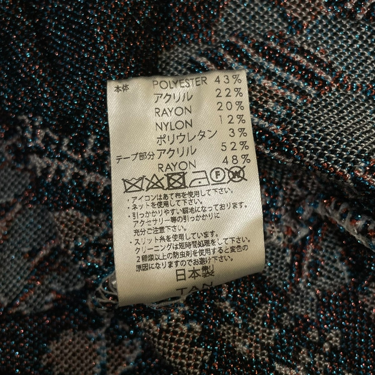 18SSFLOWER MOTIF SKIRTラメフラワージャガードスカート 花柄 ロングスカート スカートTN18SS012