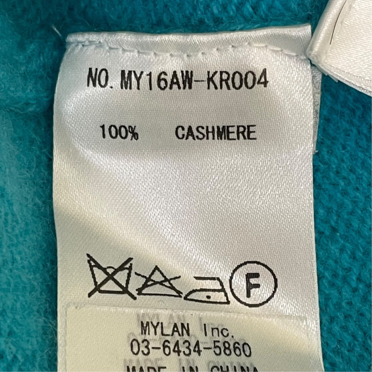 MYLAN ボリュームタートルネックニットMY16AW-KR004 古着・中古-5枚目のアイテム画像