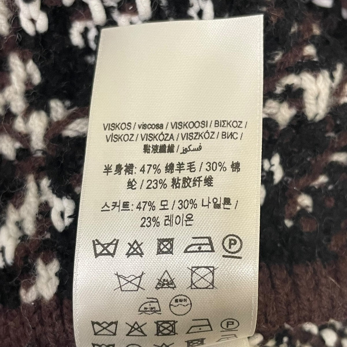 BURBERRY ニットスカート8058412 古着・中古-6枚目のアイテム画像