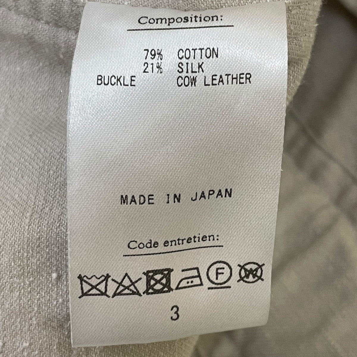 A．PRESSE 23SSU．S． ARMY Mountain Jacketシルク混 マウンテンジャケット23SAP-01-17H 古着・中古-8枚目のアイテム画像