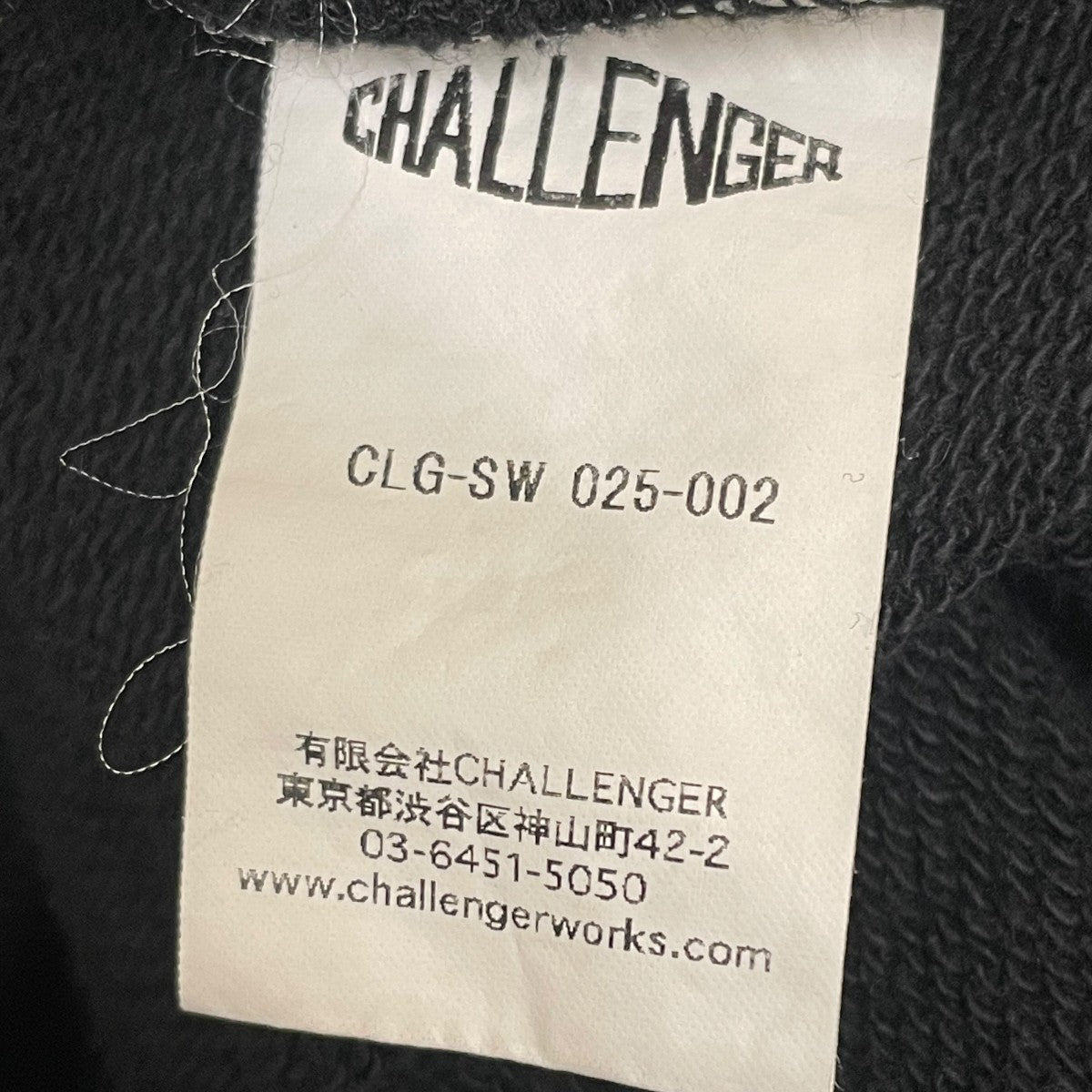 CHALLENGER HEY DUCK ZIP HOODIEジップパーカーCLG SW 025 002 古着・中古-6枚目のアイテム画像