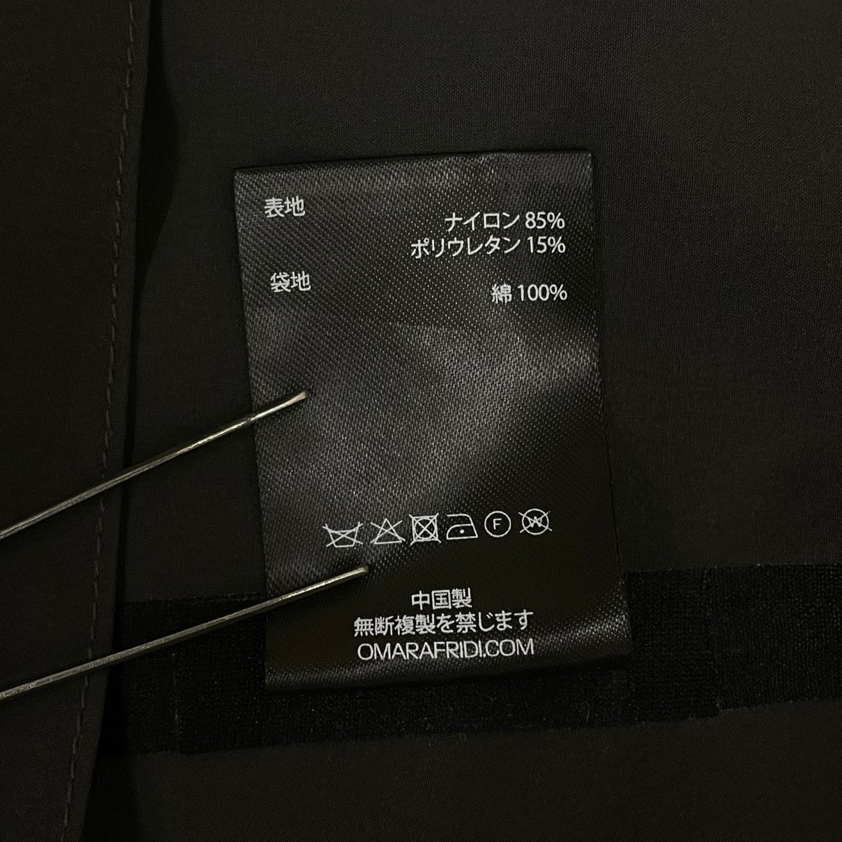 25SSWRAPPED SKIRTラップスカート ナイロンスカート