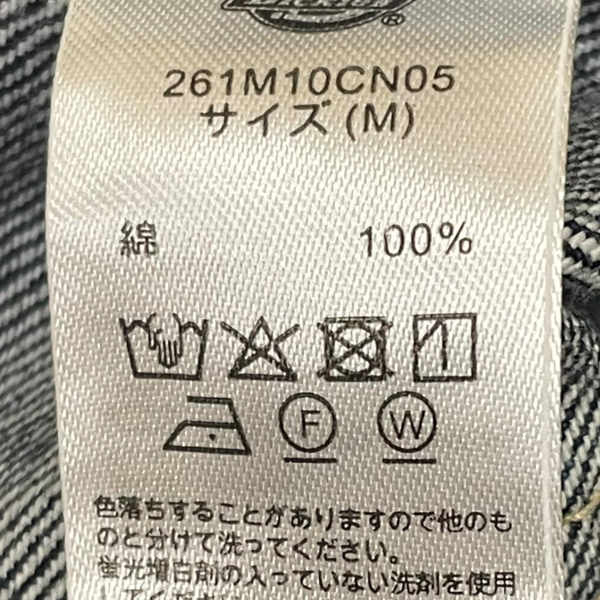 Dickies カイハラデニムカバーオール261M10CN05 古着・中古-5枚目のアイテム画像