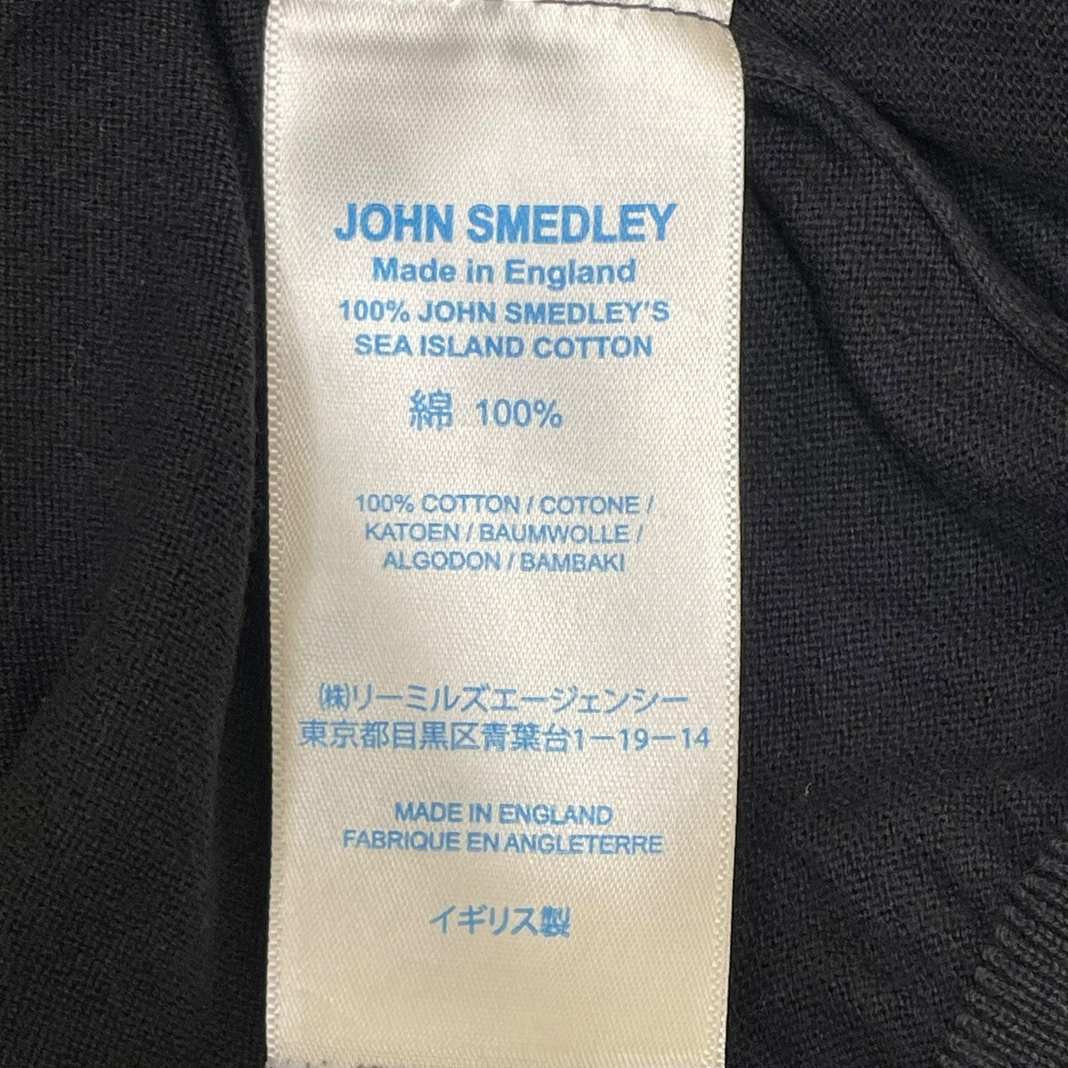 JOHN SMEDLEY 半袖ポロシャツ 古着・中古-5枚目のアイテム画像