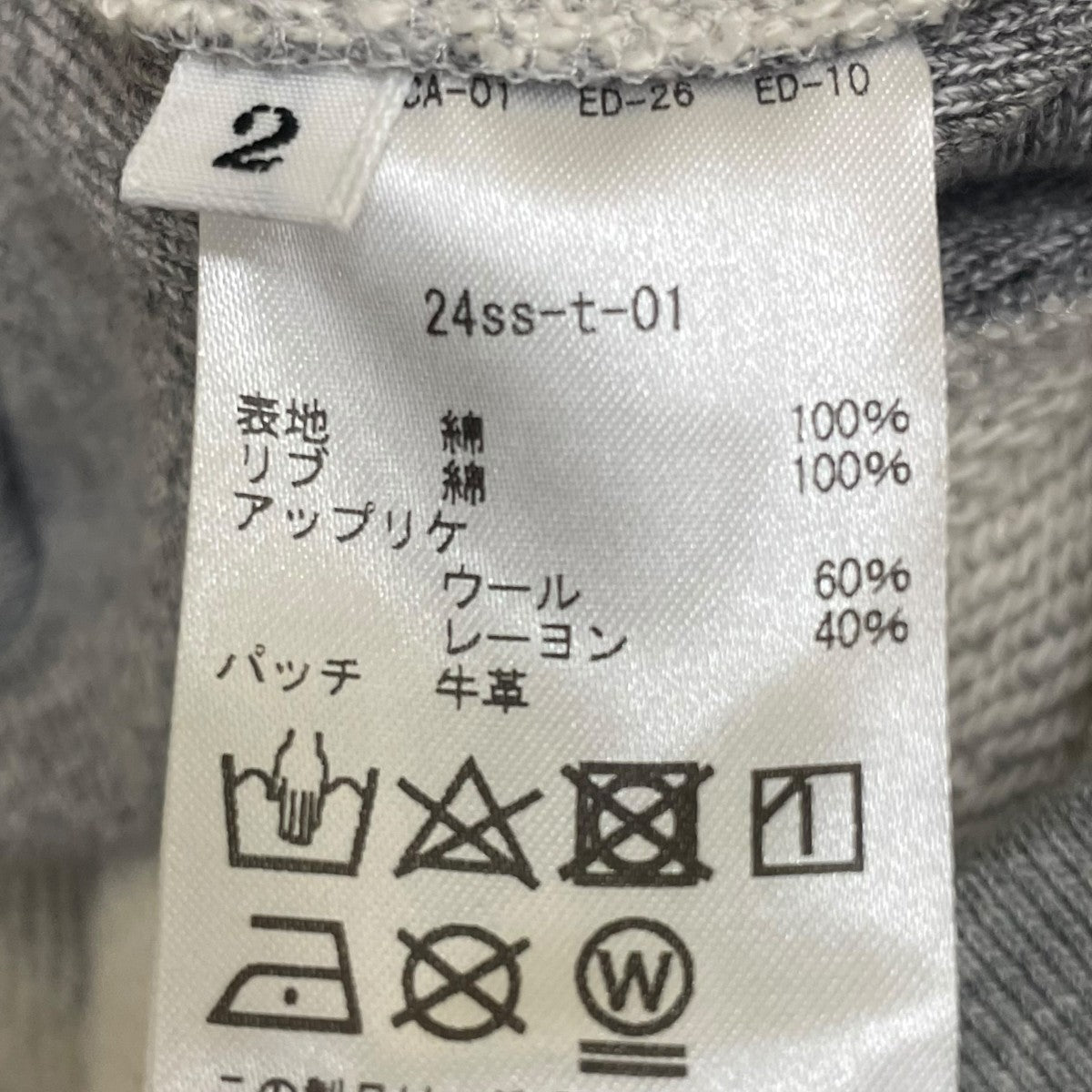 KHOKI 24SSSweat cardiganカーディガン24ss-t-01 古着・中古-5枚目のアイテム画像