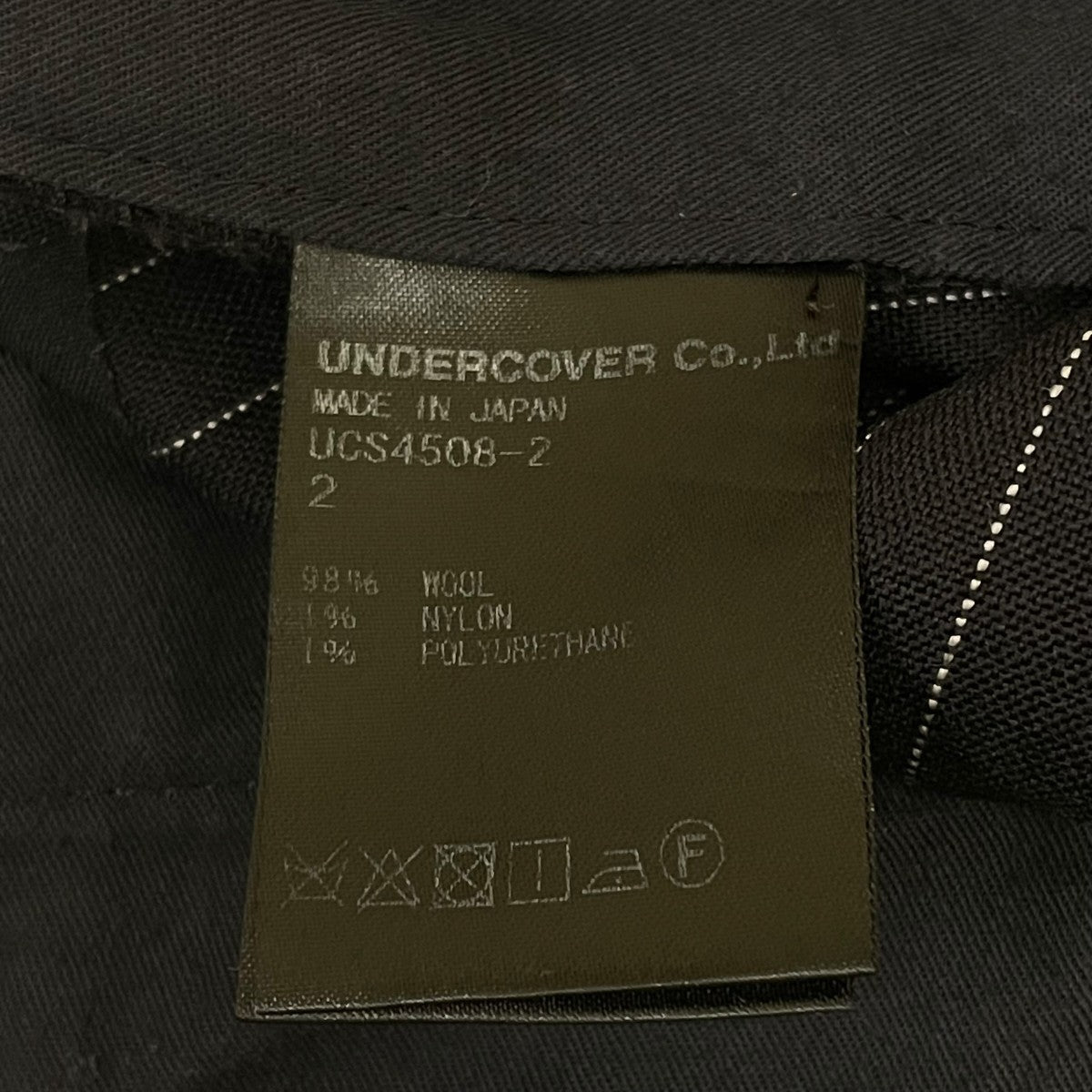 UNDERCOVER ストライプスラックスUCS4508-2 古着・中古-6枚目のアイテム画像