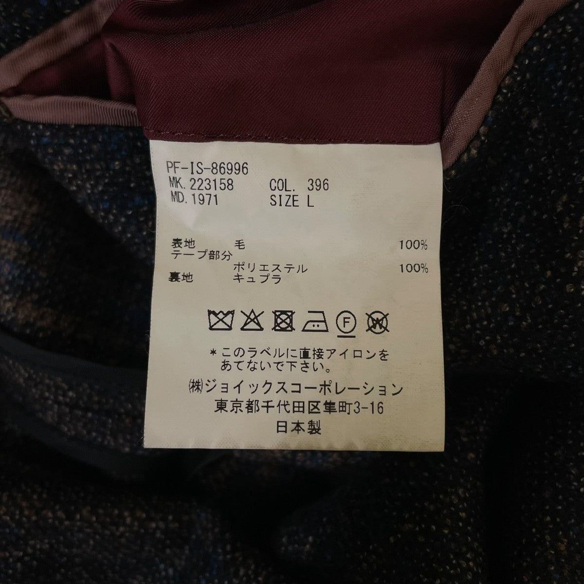 ツイード生地 ウール テーラードジャケットPF-IS-86996