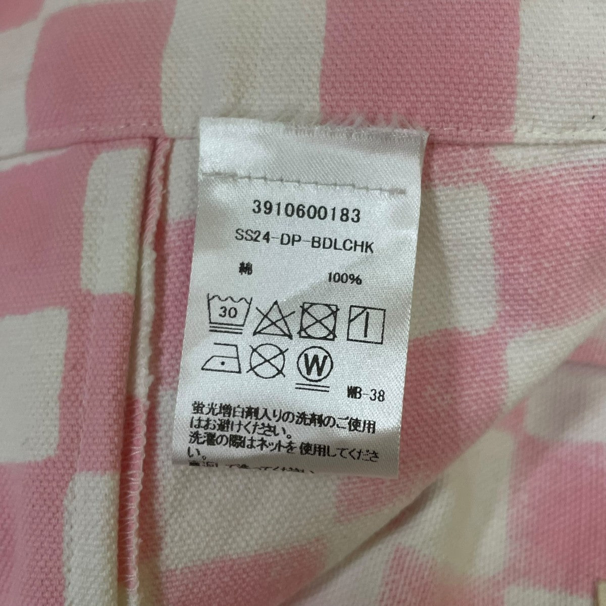 BLOCKPRINTS Blockprints DISCO PANTSブロックプリント ワイドパンツ デニムパンツ3910600183 古着・中古-7枚目のアイテム画像