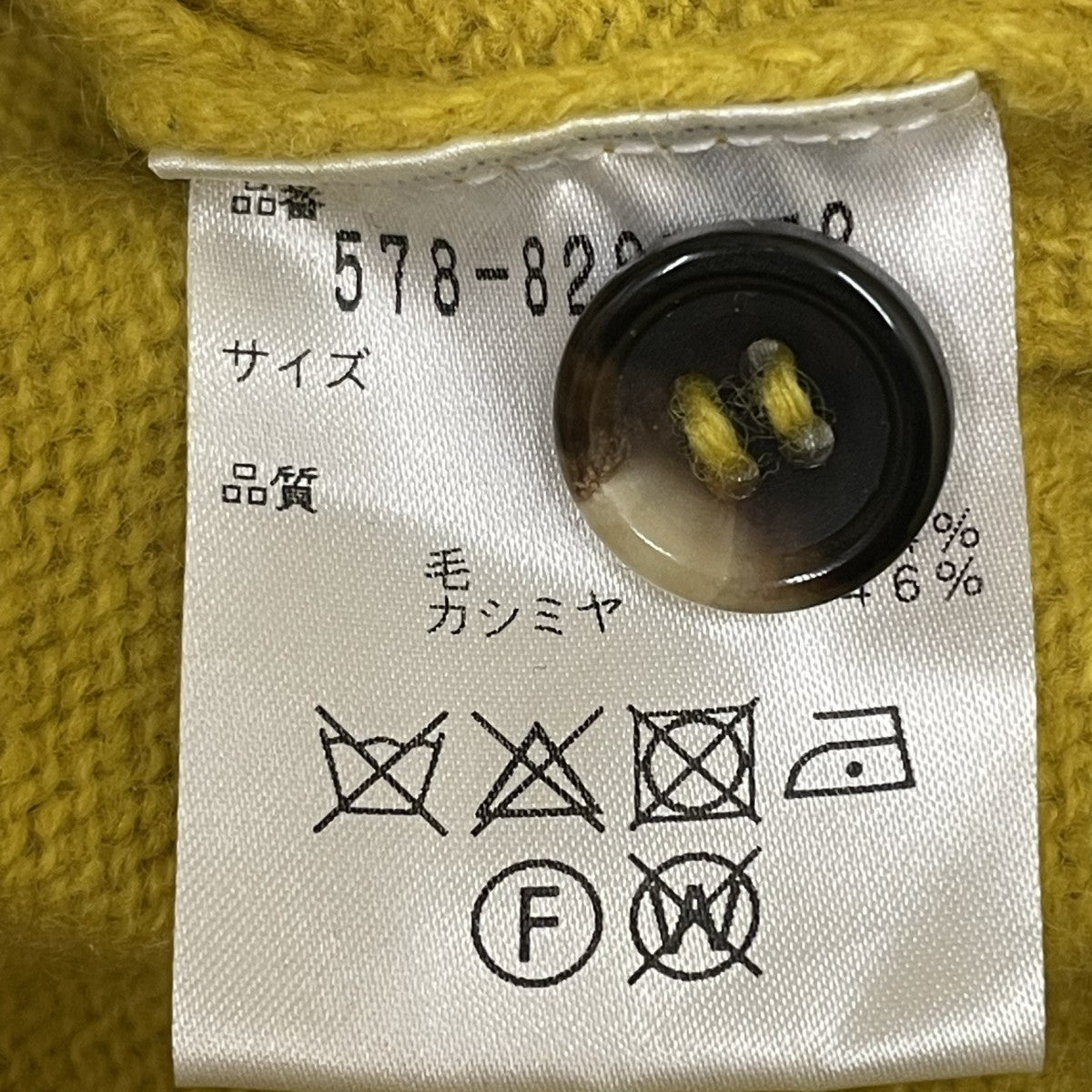 カシミヤ 肩ボタンクルーネックニット578 8263032