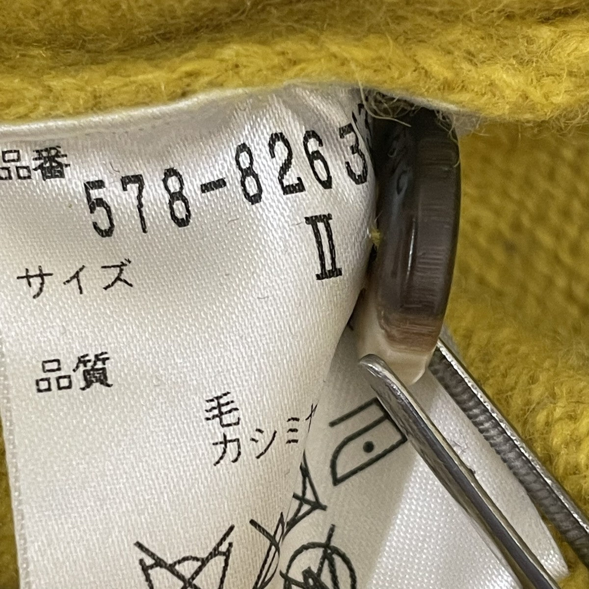 カシミヤ 肩ボタンクルーネックニット578 8263032