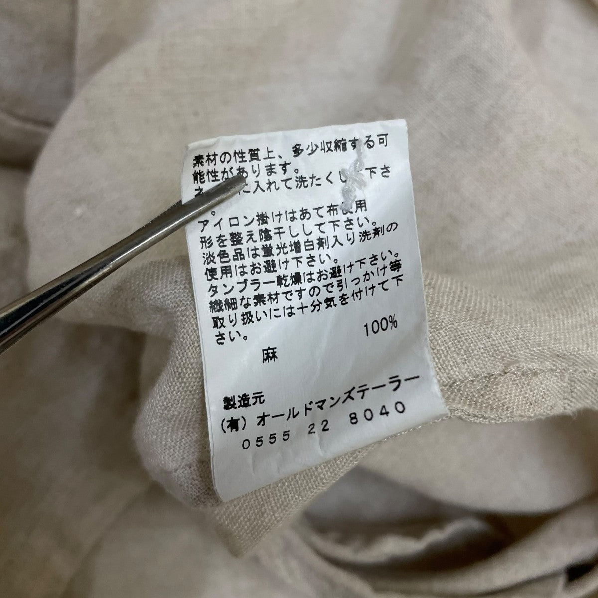 R＆D．M．Co-OLDMAN’S TAILOR リネン混 シャツワンピース 長袖ワンピース 古着・中古-6枚目のアイテム画像