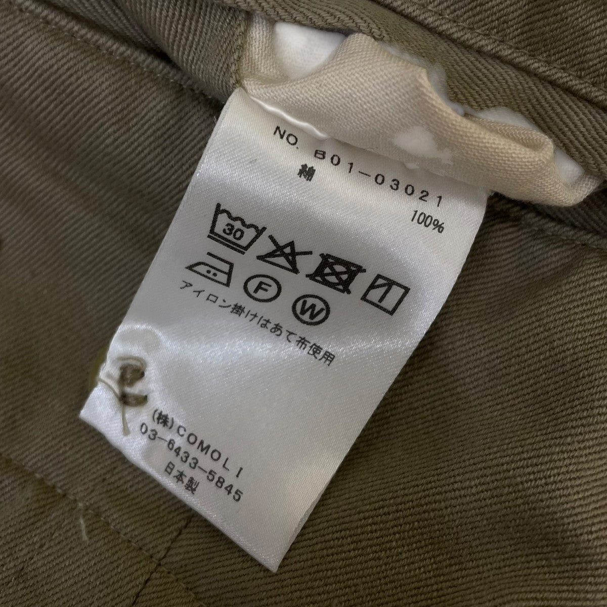 COMOLI KHAKI チノパンツストレートパンツ コットンパンツ パンツB01-03021 古着・中古-7枚目のアイテム画像
