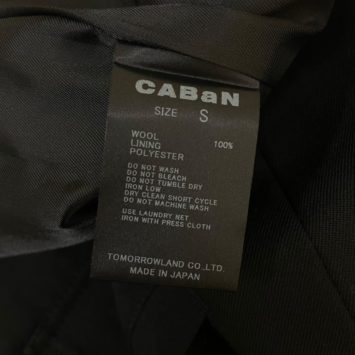 CABaN 22AWウールツイルブルゾン比翼仕立て ウールツイル生地 ショート丈ブルゾン59-08-24-08003 古着・中古-5枚目のアイテム画像